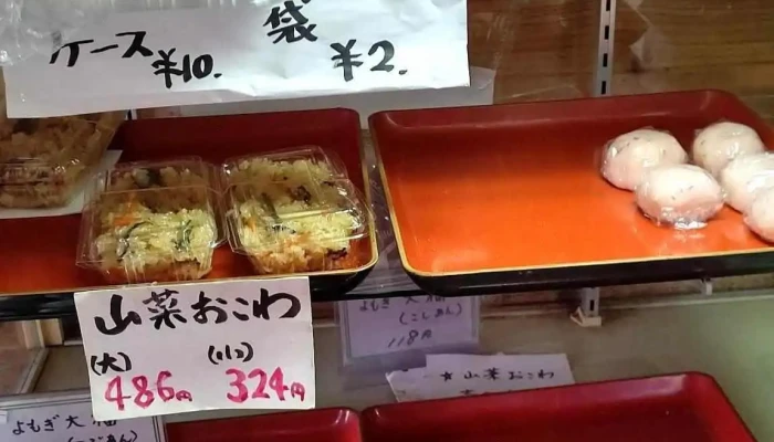 聴風庵 -  雰囲気 - 見附市