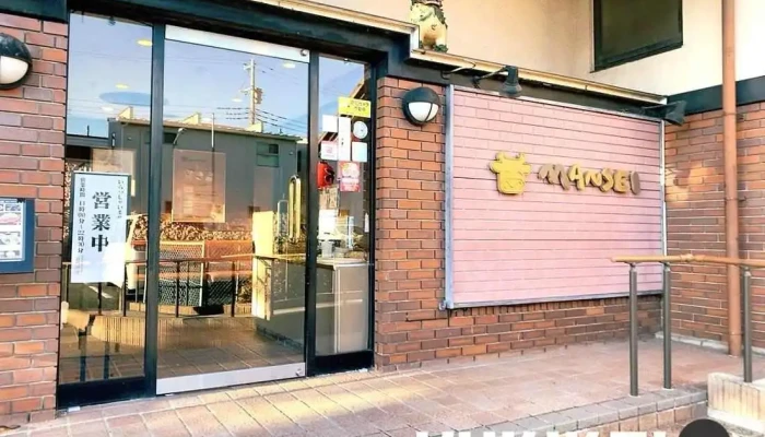 肉の万世 鳩ヶ谷店 - 川口市