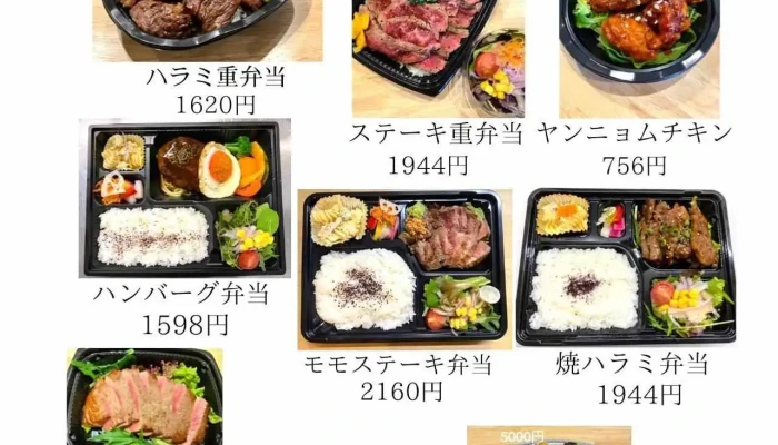 肉ダイニングよしやま -  メニュー - 姫路市