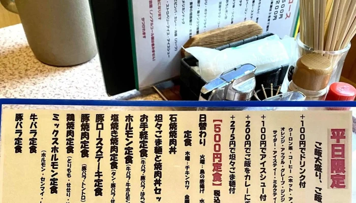 肉処 和なごみ カタログ - 豊後高田市