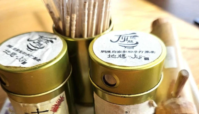 胴搗自家製粉手打蕎麦 地慈 Jiji 住所 - 豊後高田市
