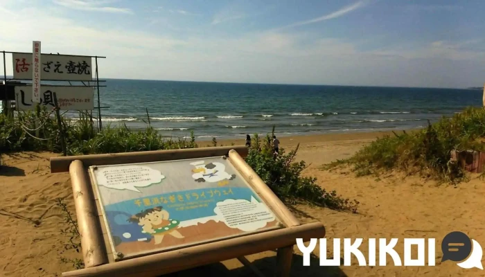 能登千里浜レストハウス -  屋内 - 羽咋市