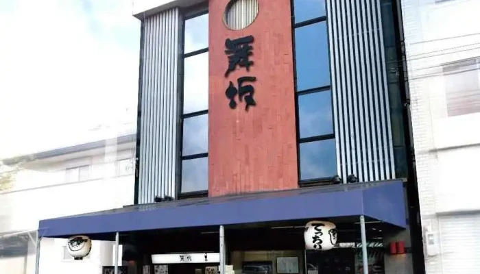 舞坂 本店 -  オーナー提供 - 京都市