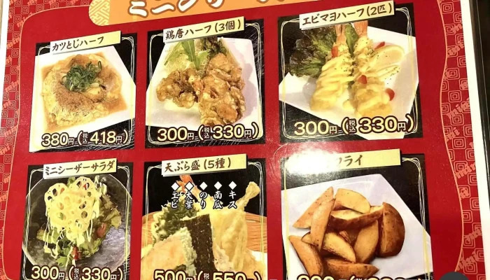 花水木 姫路リバーシティー店 -  メニュー - 姫路市