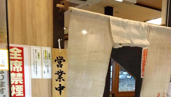花水木 姫路リバーシティー店 -  行き方 - 姫路市
