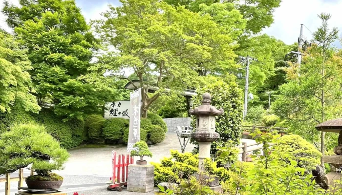 茶力経ケ坂さりき きょうがさか コメント - 益子町