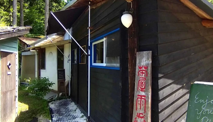 茶屋雨巻 -  電話 - 益子町