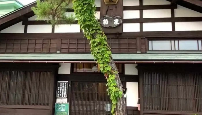 茶房 菊泉 -  動画 - 函館市