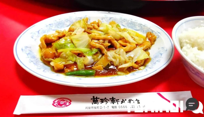 萬珍軒 刈谷支店 -  中華料理 - 刈谷市