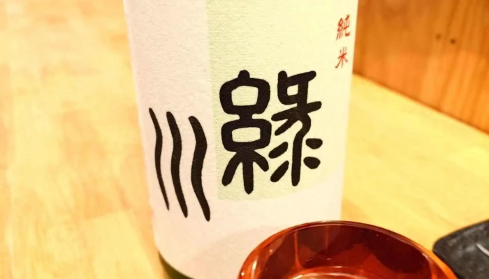蒔之鼓 -  日本酒 - 柏崎市