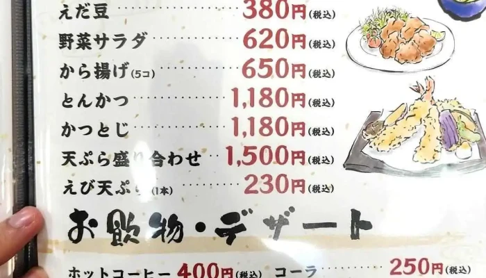 蕎麦処 瑠瞳 -  最新 - 木古内町