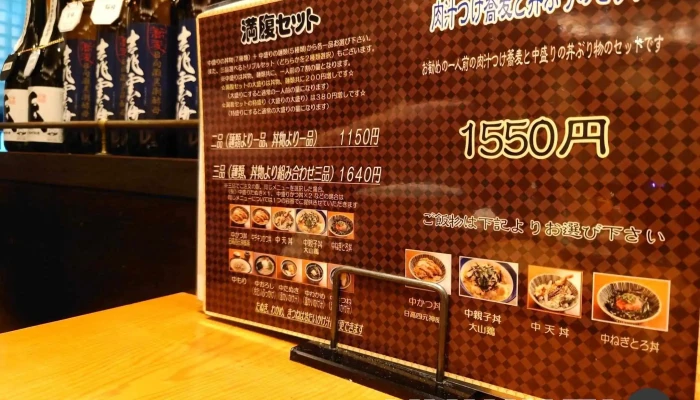 蕎麦茶屋遊彩 石本家 -  メニュー - さいたま市