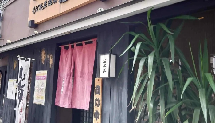 蕎麦茶屋遊彩 石本家 -  口コミ - さいたま市