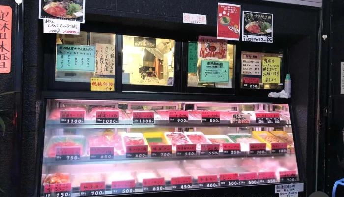 薩摩の牛太 寝屋川店 -  メニュー - 寝屋川市