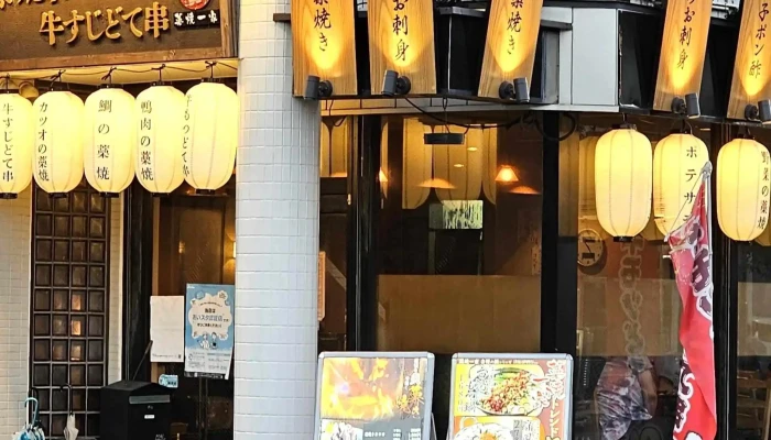 藁焼きカツオと牛どて串99円 藁焼一家 刈谷駅店 -  行き方 - 刈谷市