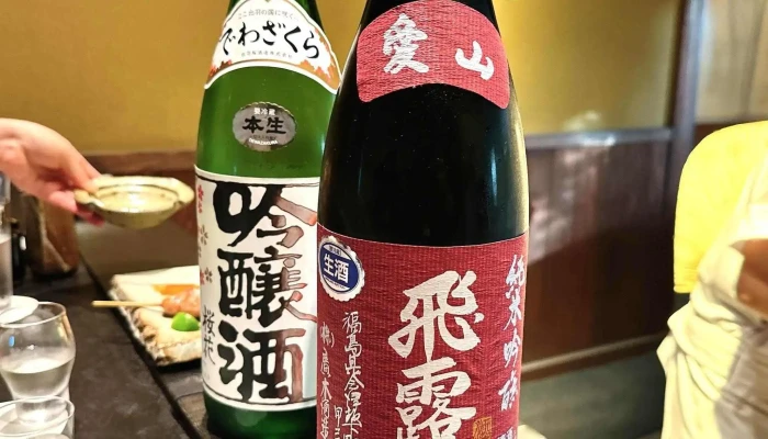 蛤坂まえかわ -  日本酒 - 金沢市