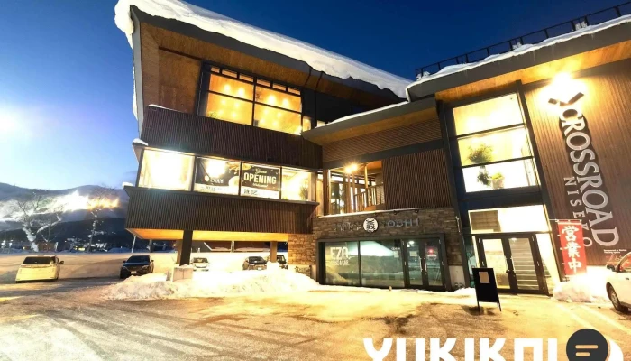 謙記火鍋niseko Him Kee Hot Pot オーナー提供 - 倶知安町