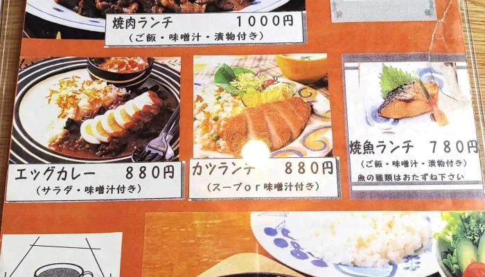赤い屋根 -  メニュー - 人吉市
