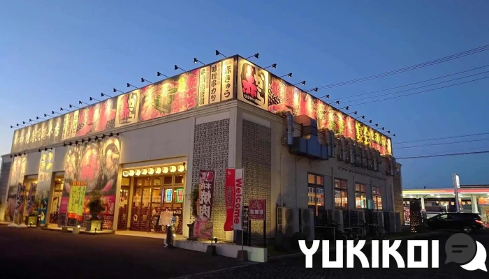 赤から 岐阜羽島店 - 羽島市