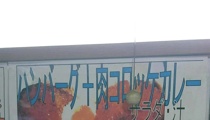 赤レンガ -  どこ - 糸島市
