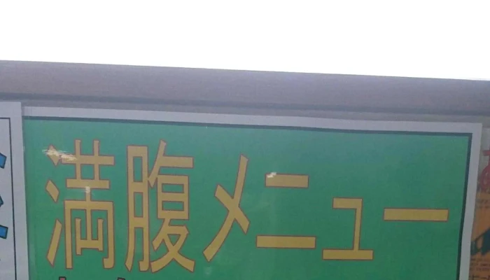 赤レンガ -  料金 - 糸島市