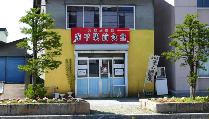 赤平駅前食堂 -  Instagram - 赤平市