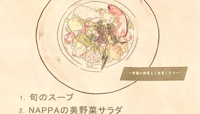 農家のパスタ屋 Nappa -  メニュー - 刈谷市