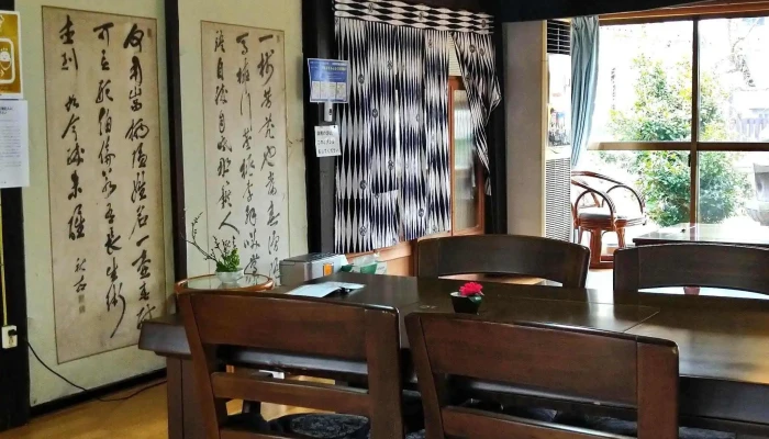 農家レストラン蔵人 -  番号 - 豊後高田市