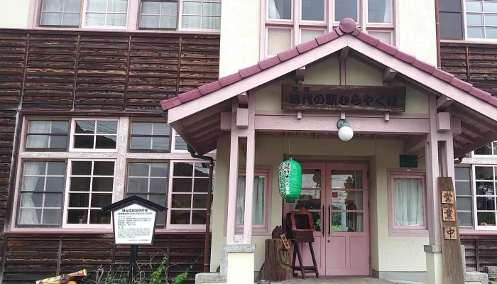 農村レストラン やまえのまんま -  住所 - 山江村