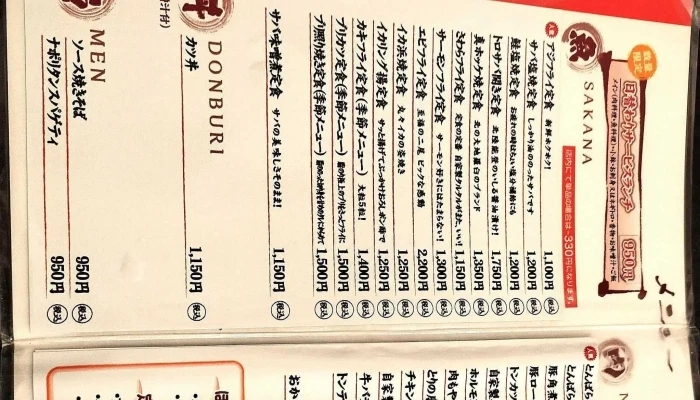 辻屋商店食堂 小松店 -  プロモーション - 小松市
