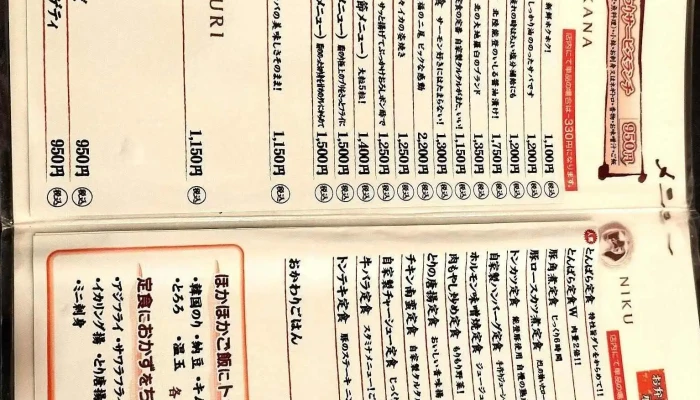 辻屋商店食堂 小松店 -  メニュー - 小松市
