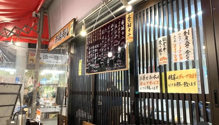 近江町市場寿し 本店 -  雰囲気 - 金沢市