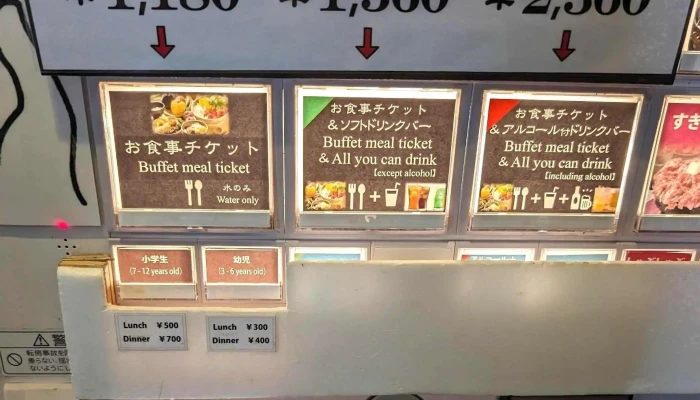 都野菜 賀茂 京都駅前店 -  行き方 - 京都市