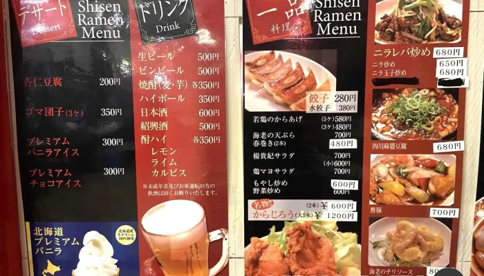 都飯店 枚方田口店 -  メニュー - 枚方市