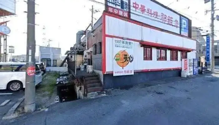 都飯店 枚方田口店 -  枚方市 - 枚方市