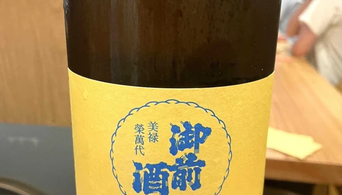 酒亭 結 -  写真 - 寝屋川市