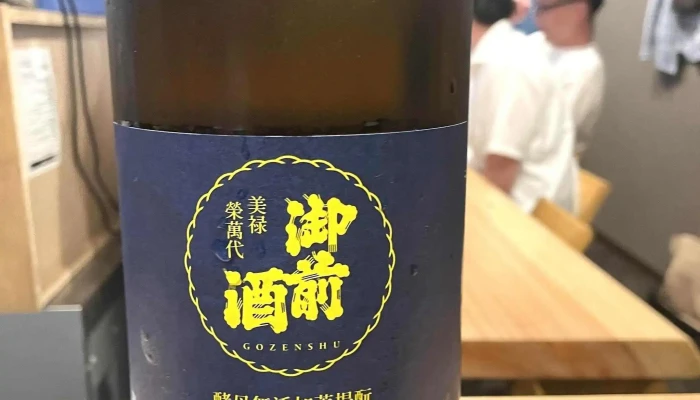 酒亭 結 -  料金 - 寝屋川市