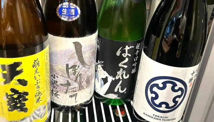 酒亭 結 -  日本酒 - 寝屋川市
