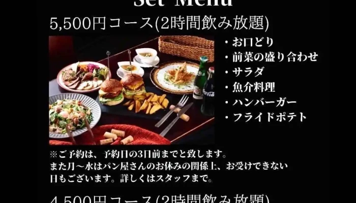 酒場 やみくろ -  メニュー - 半田市