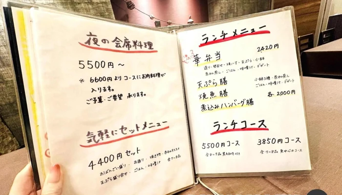 野菜と魚を楽しむ店 華hana メニュー - 橿原市