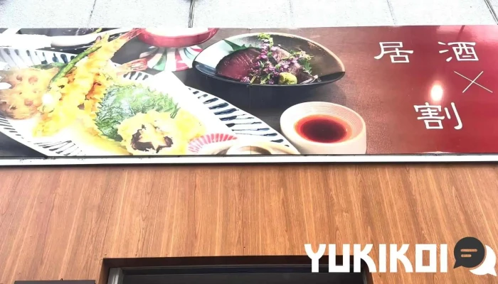 野菜と魚を楽しむ店 華hana 動画 - 橿原市