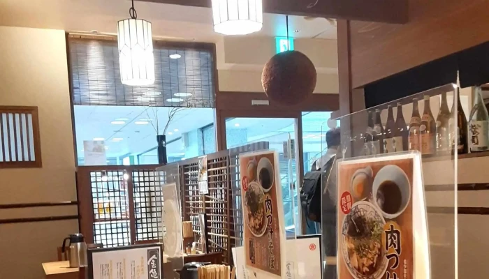 金亀庵 草津駅前店 -  コメント - 草津市