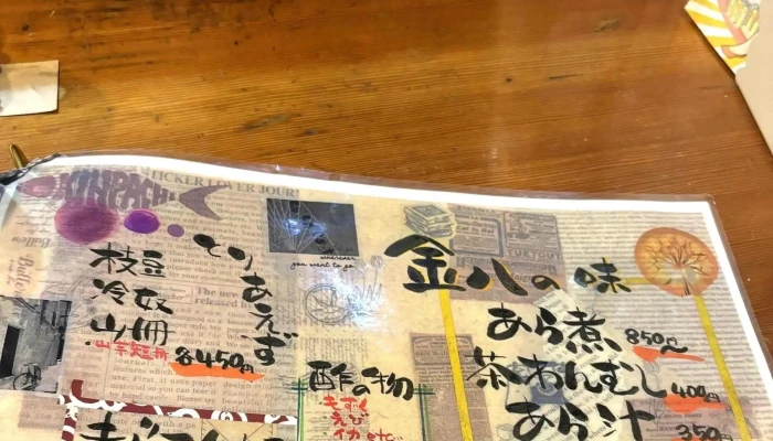 金八寿司 -  Instagram - 延岡市