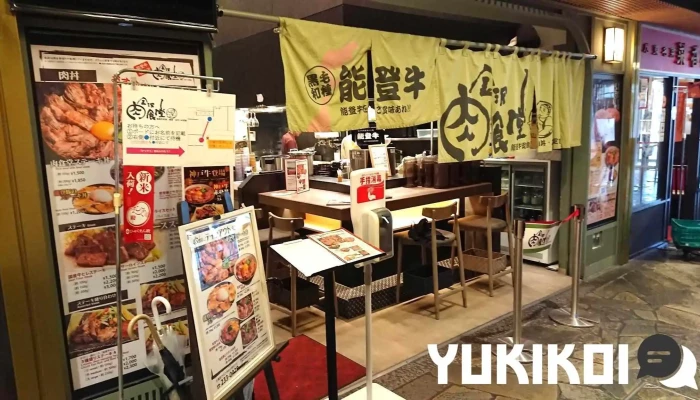 金沢肉食堂 百番街店 -  雰囲気 - 金沢市