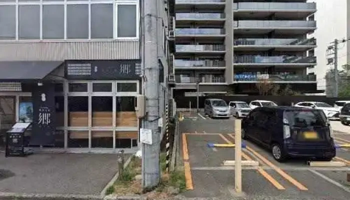 鉄板屋燈 - 金沢市