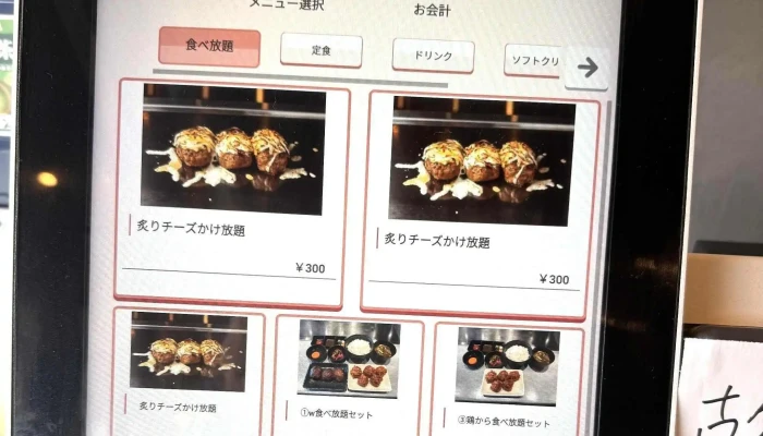 鉄板本舗 無限ハンバーグ専門店in糸島 -  エリア - 糸島市