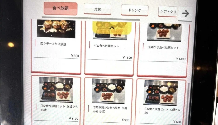 鉄板本舗 無限ハンバーグ専門店in糸島 -  スコア - 糸島市