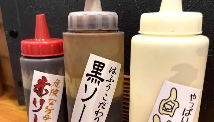 鉄板焼酒場 はふう -  Instagram - 寝屋川市