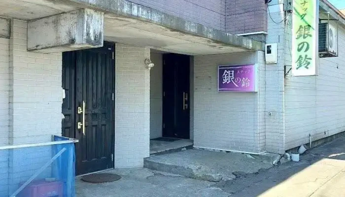 銀の鈴 - 利尻町