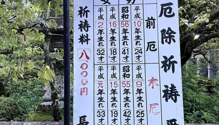 錦水亭 -  メニュー - 長岡京市